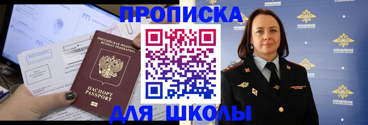 временная регистрация в квартире в Качканаре