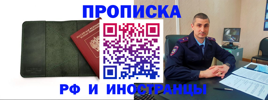 пропишу в квартире в Качканаре